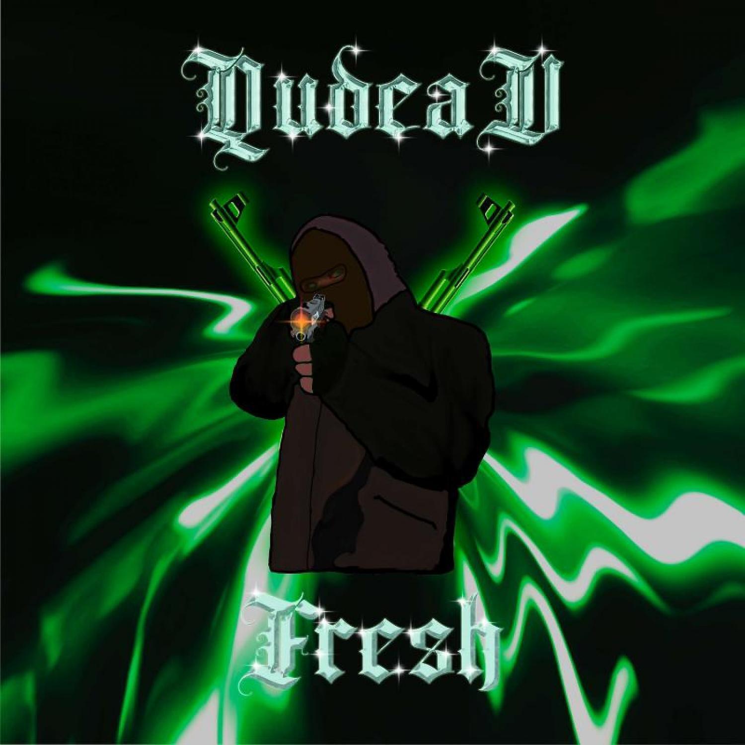 Релиз Fresh