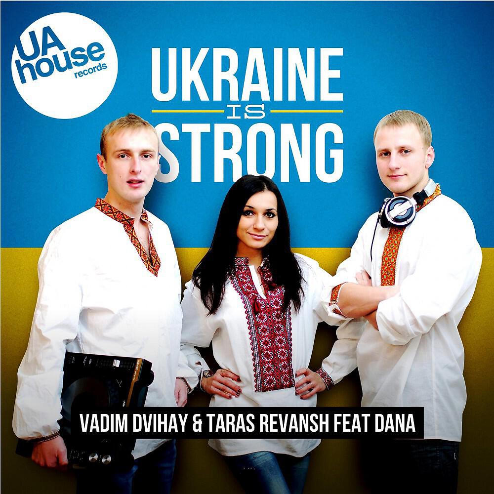 Релиз Ukraine Is Strong