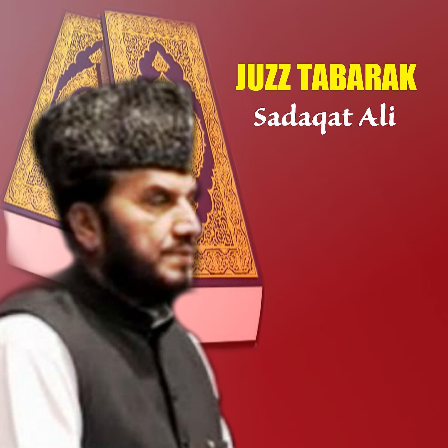 Релиз JUZZ TABARAK
