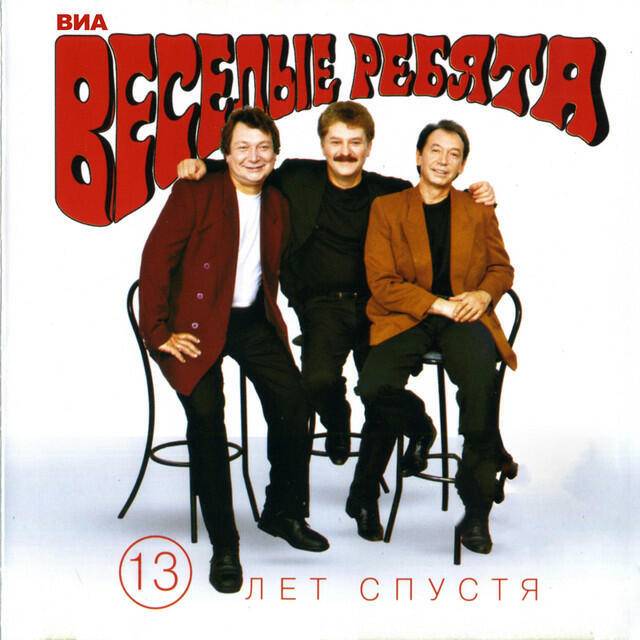 Обложка артиста