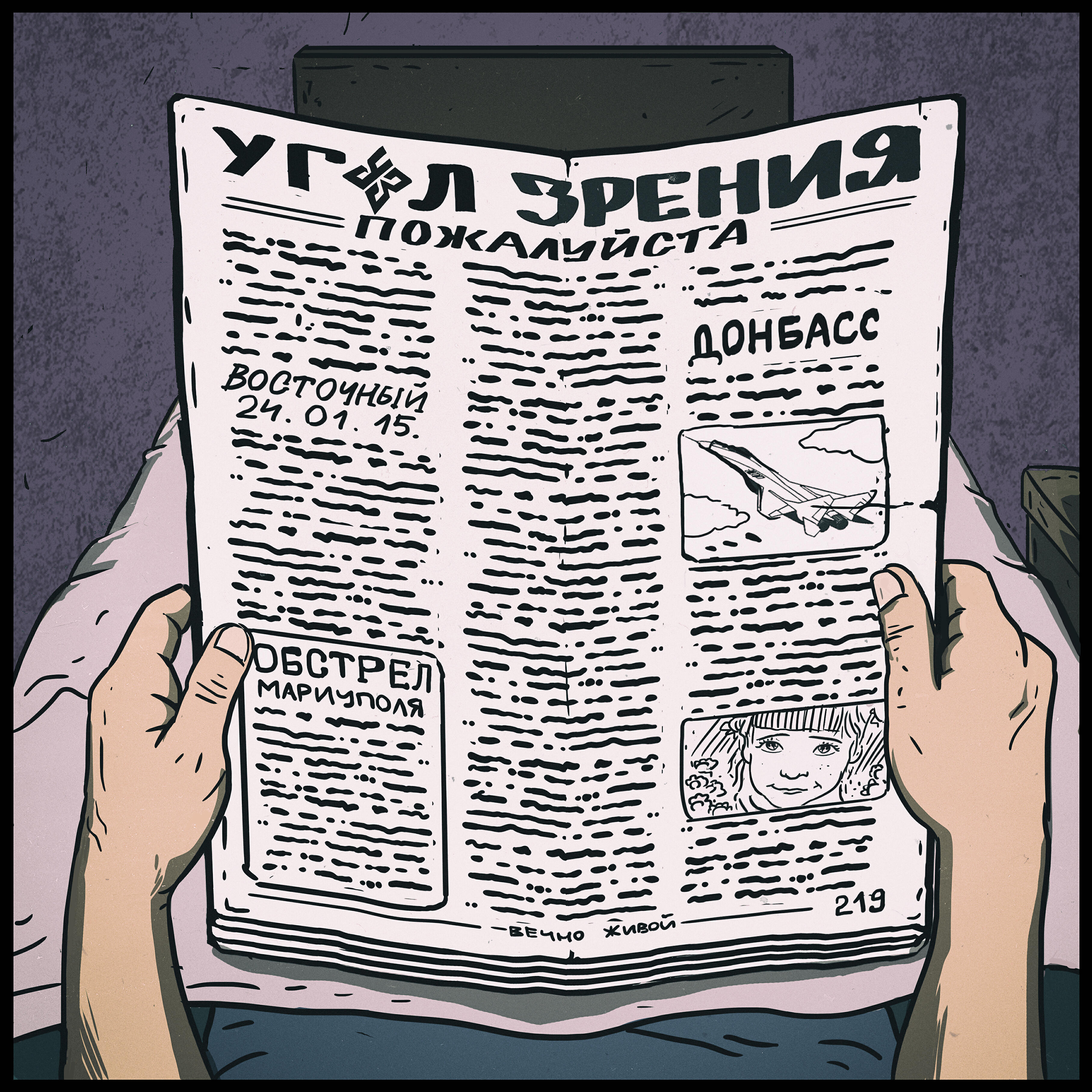 Релиз Пожалуйста