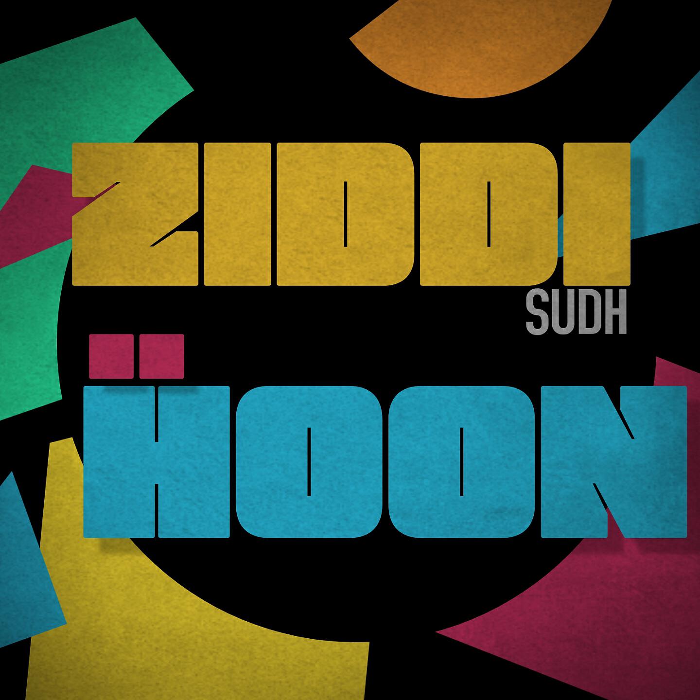 Sudh