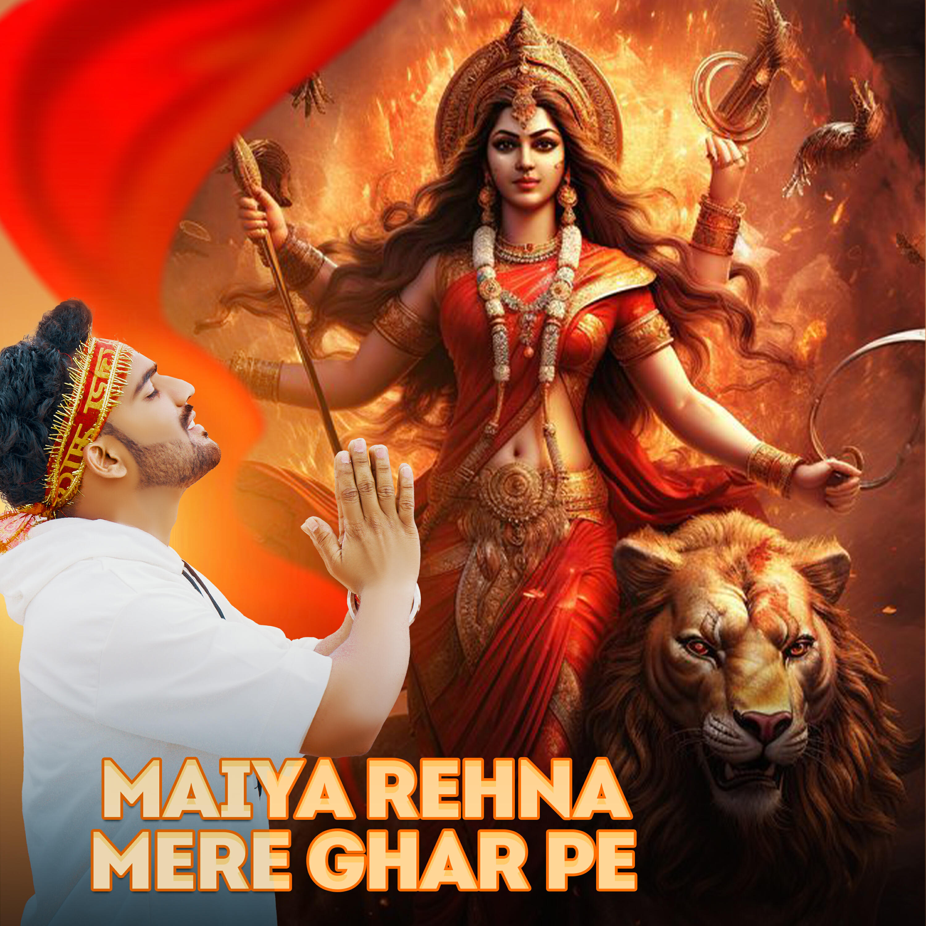 Релиз Maiya Rehna Mere Ghar Pe