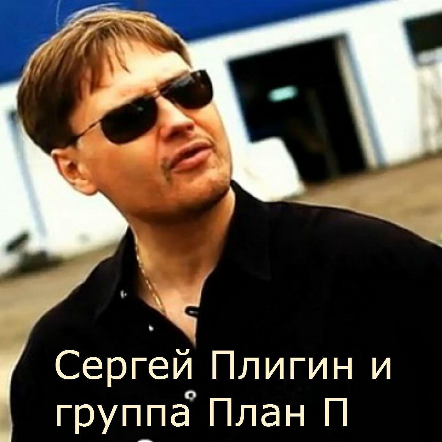 Обложка артиста