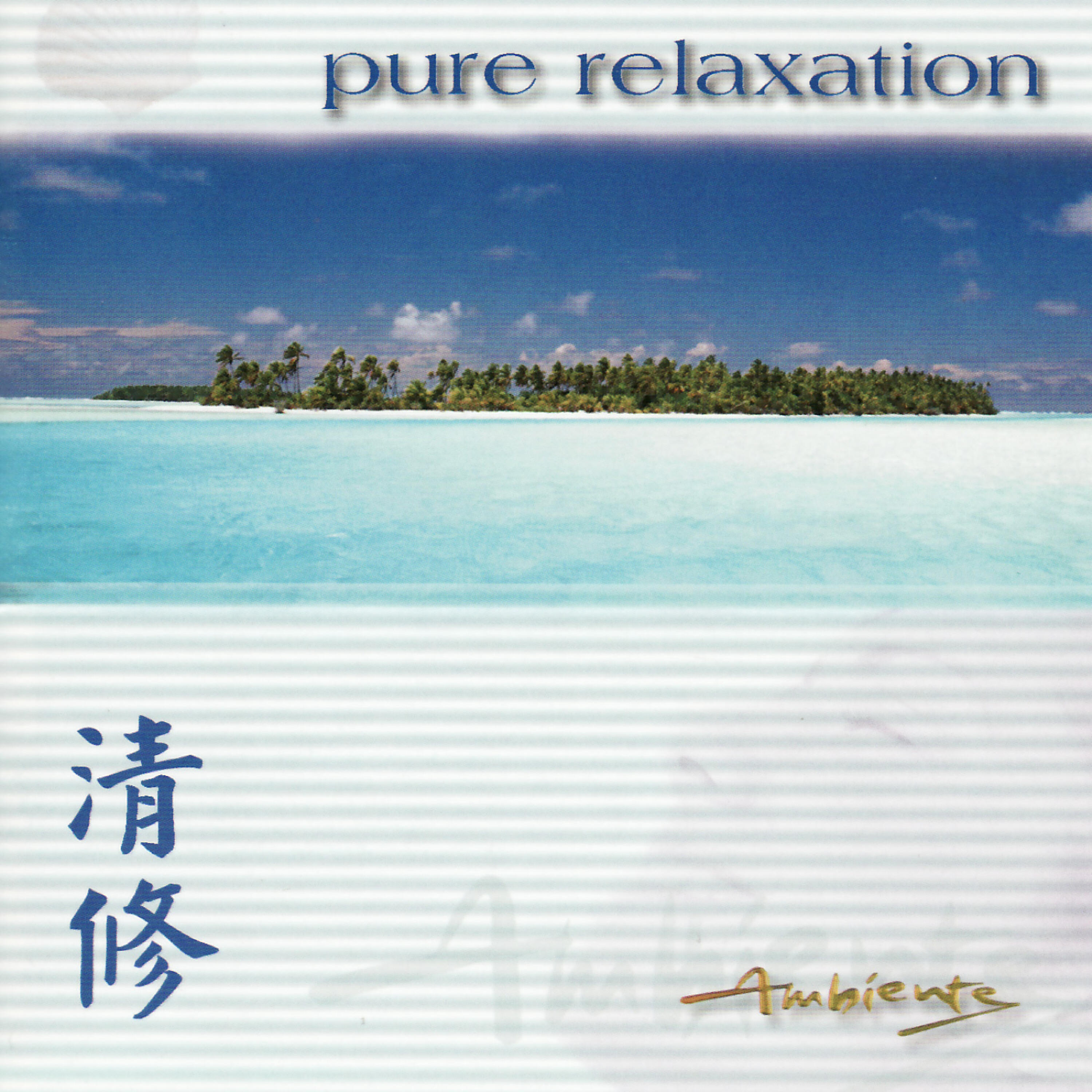 Релиз Ambiente: Pure Relaxation