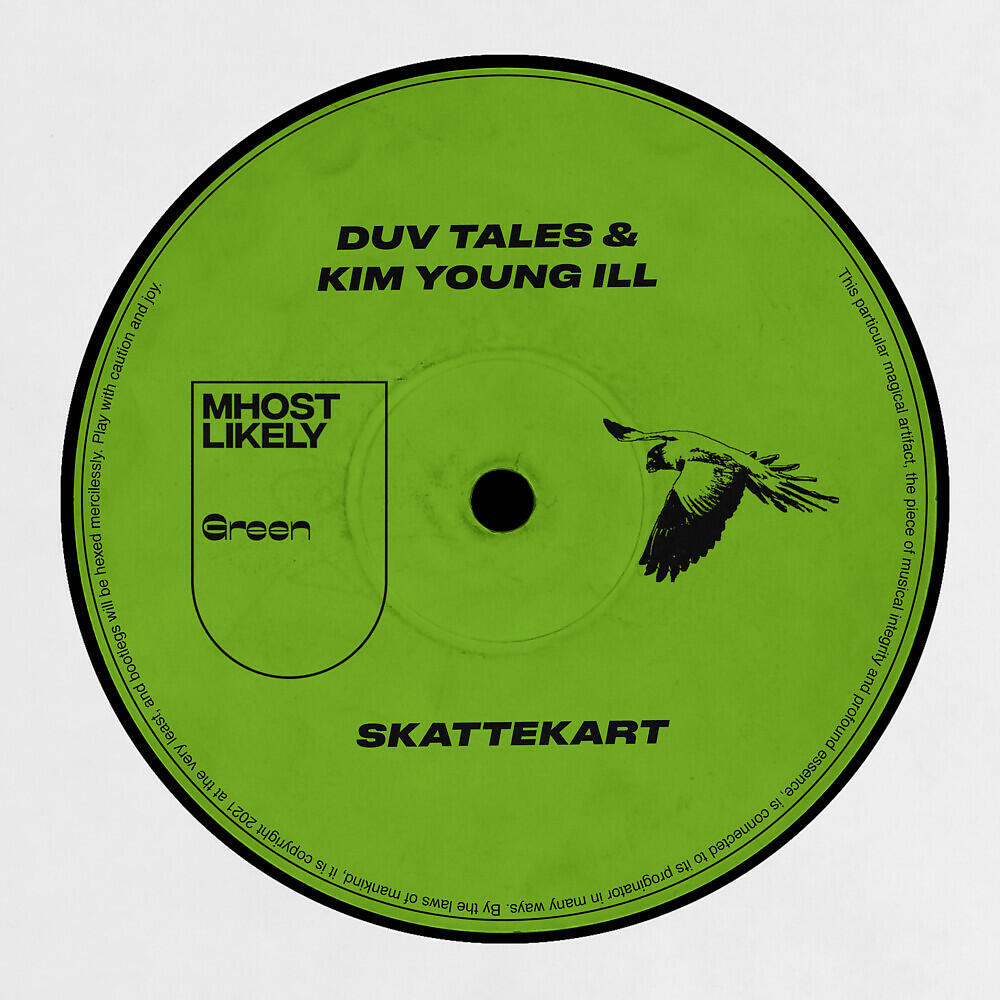 Релиз Skattekart