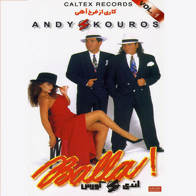 Релиз Andy & Kouros Golden Songs, Vol. 1 - Persian Music