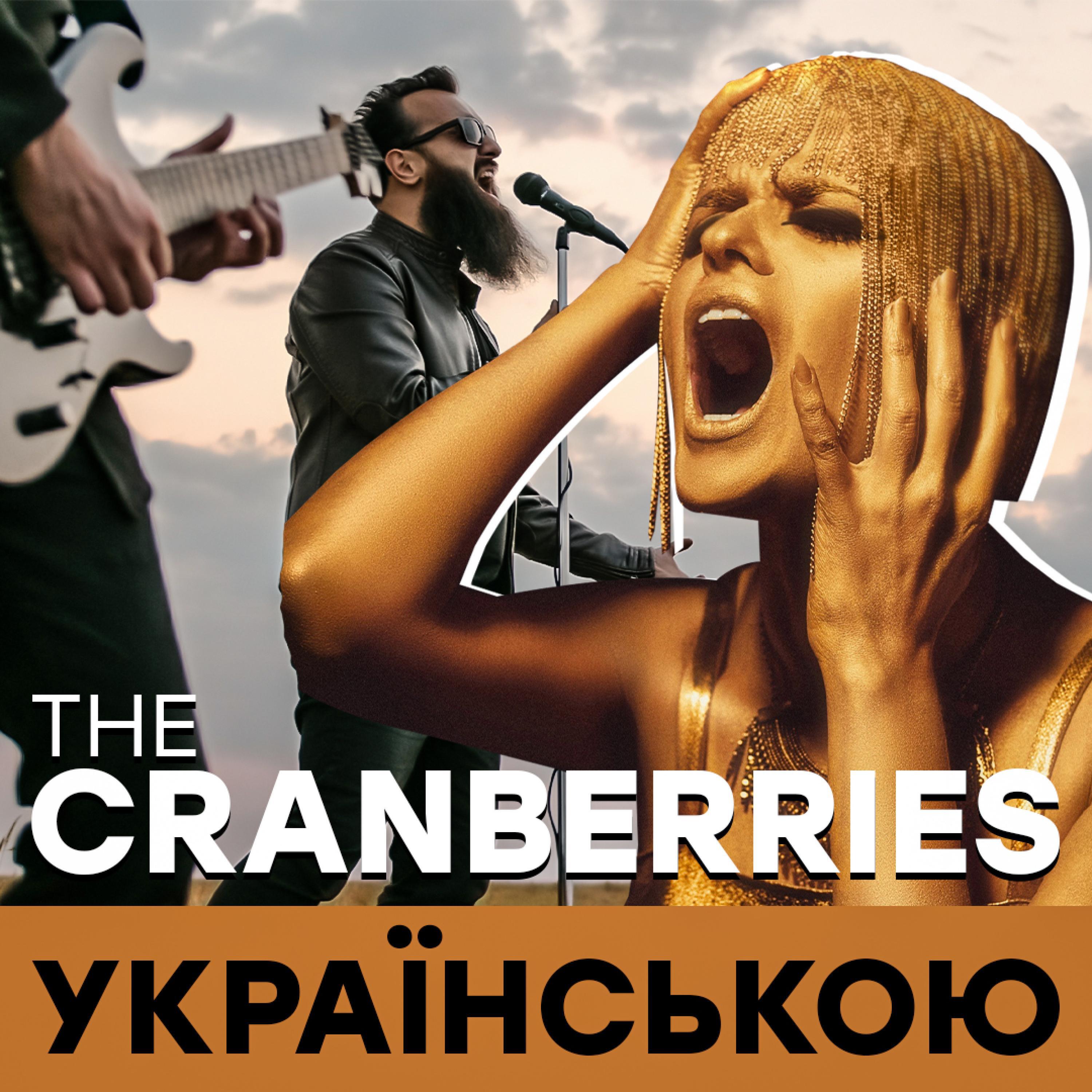 Релиз Zombie