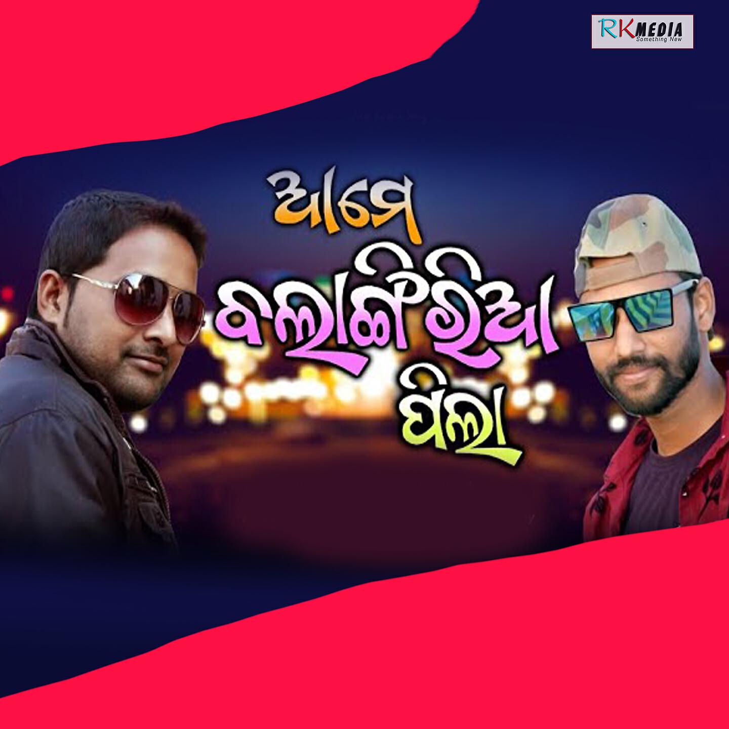 LD Nayak