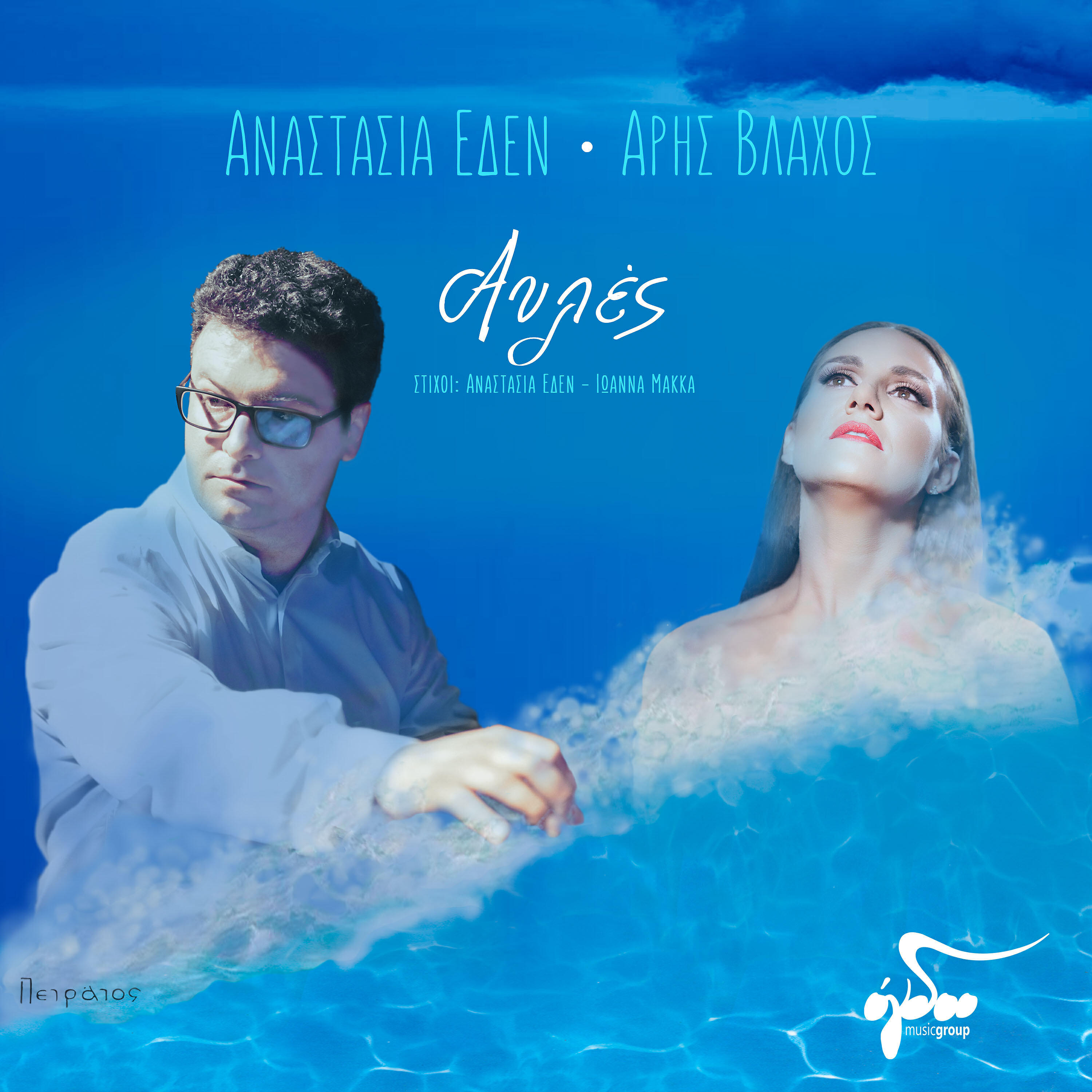 Релиз Avles