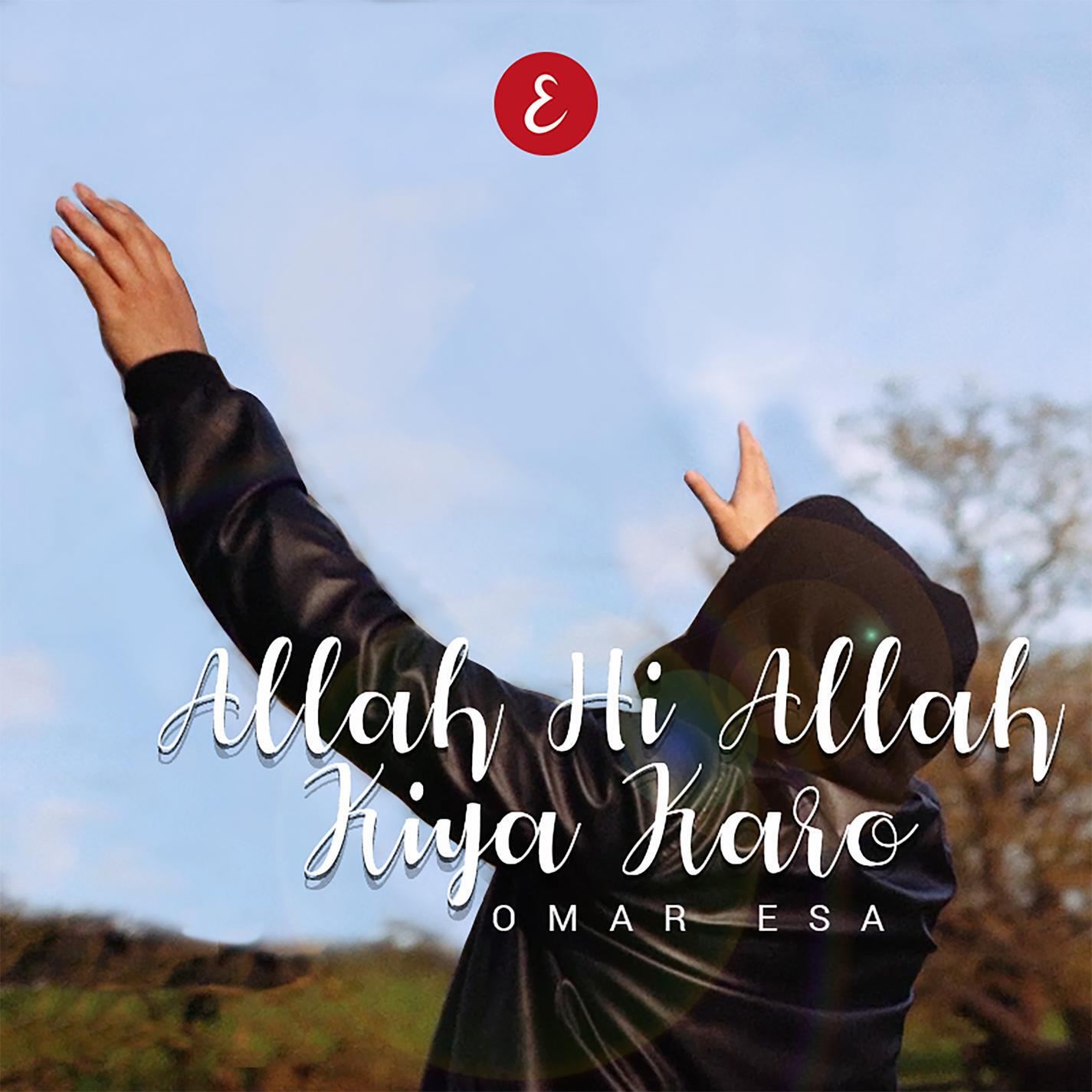 Релиз Allah Hi Allah Kiya Karo