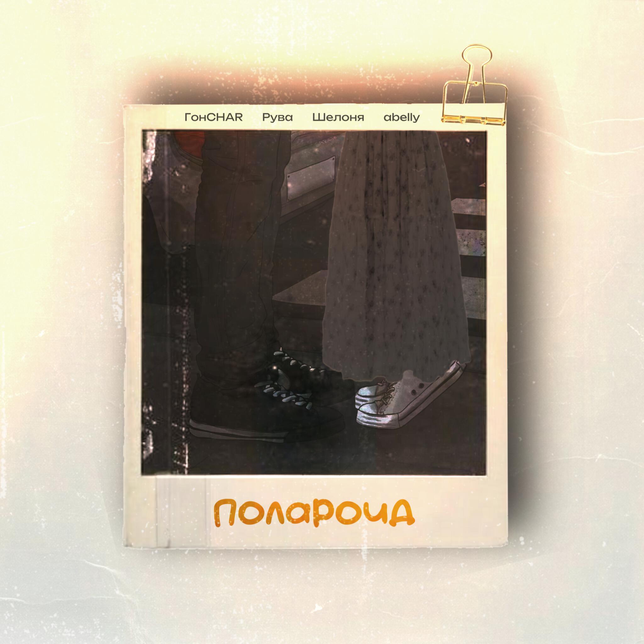 Обложка артиста