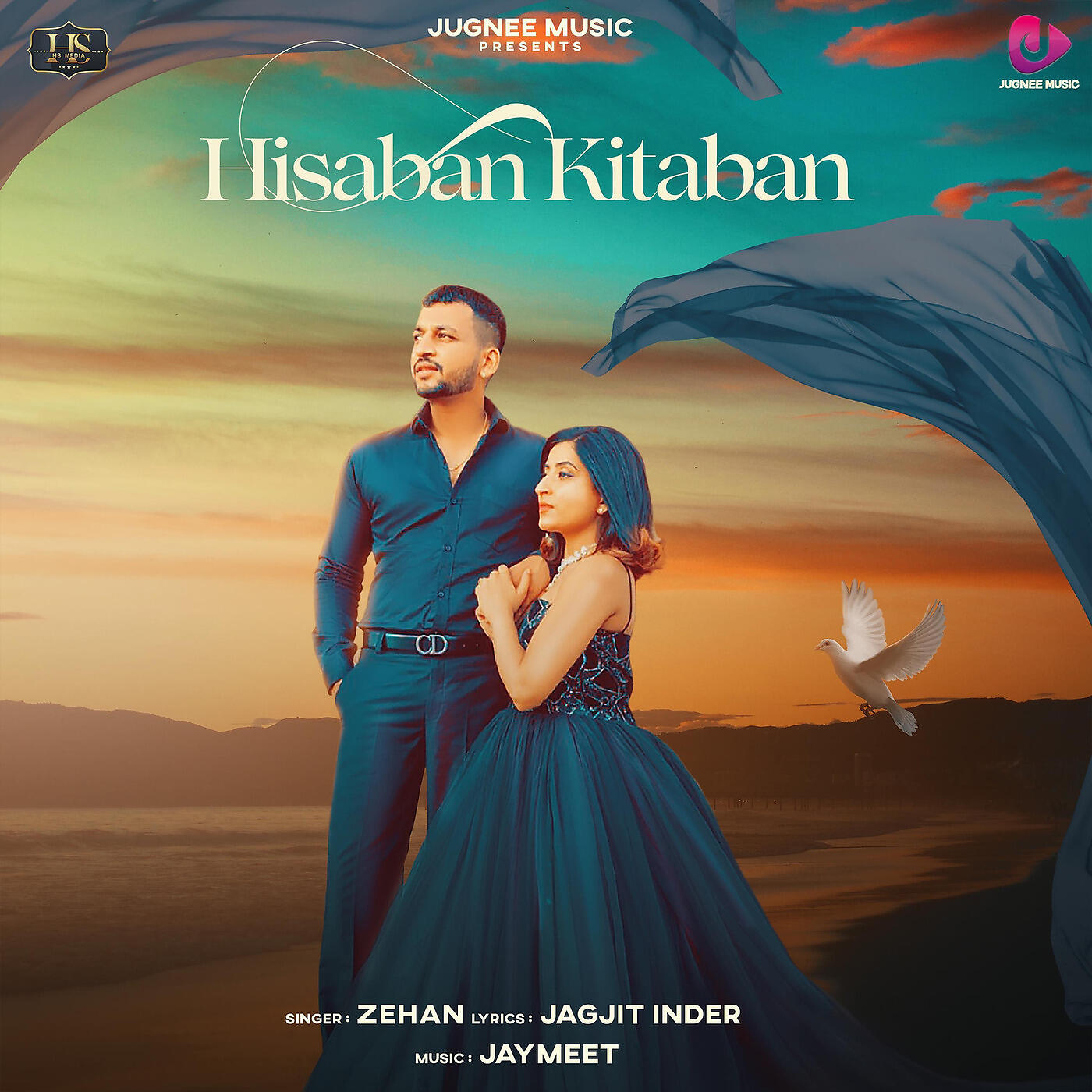 Релиз Hisaban Kitaban