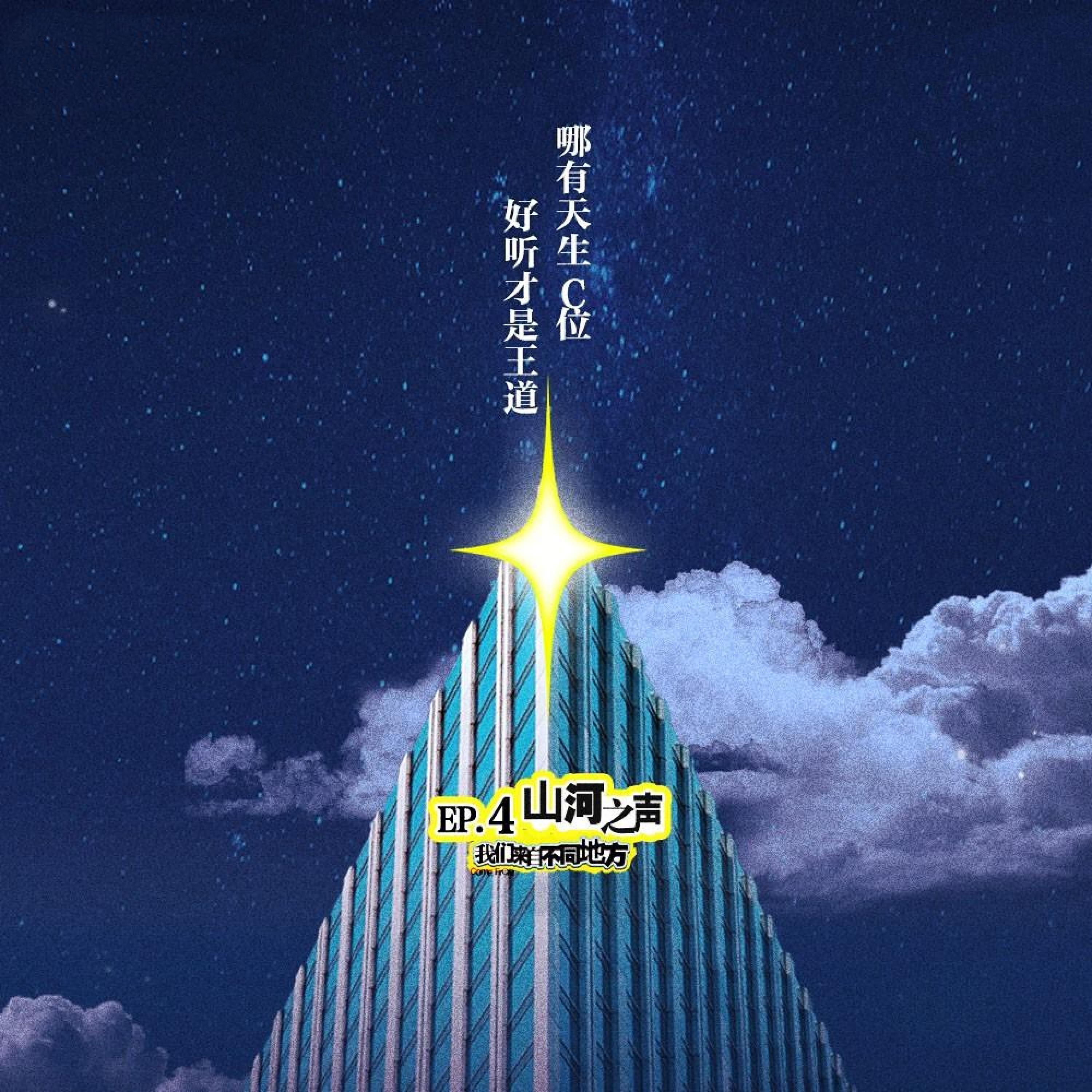 UNK焕青