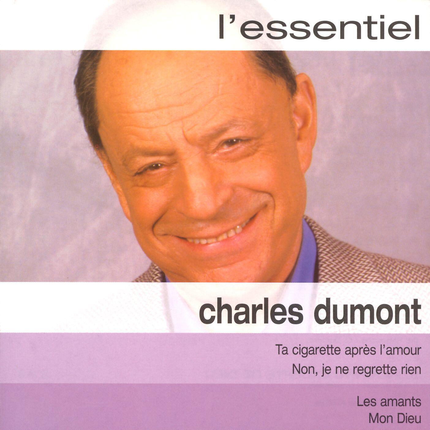 Релиз essentiel 2