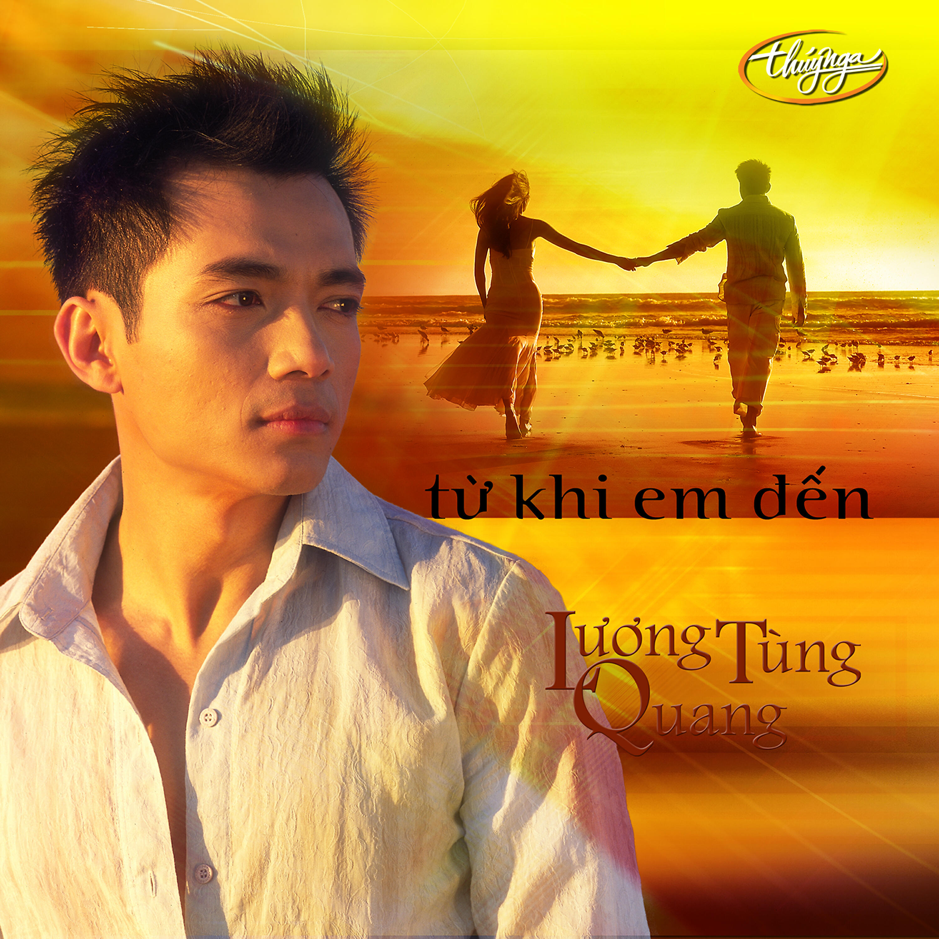 Релиз Từ Khi Em Đến