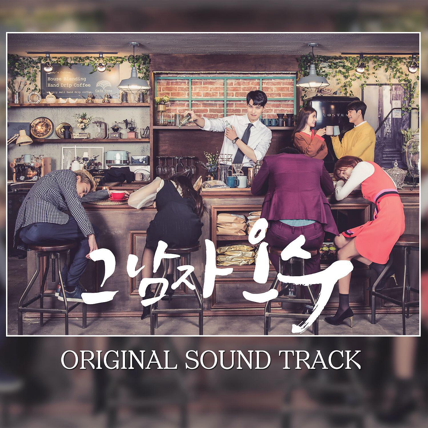Релиз Evergreen (Original Television Soundtrack)