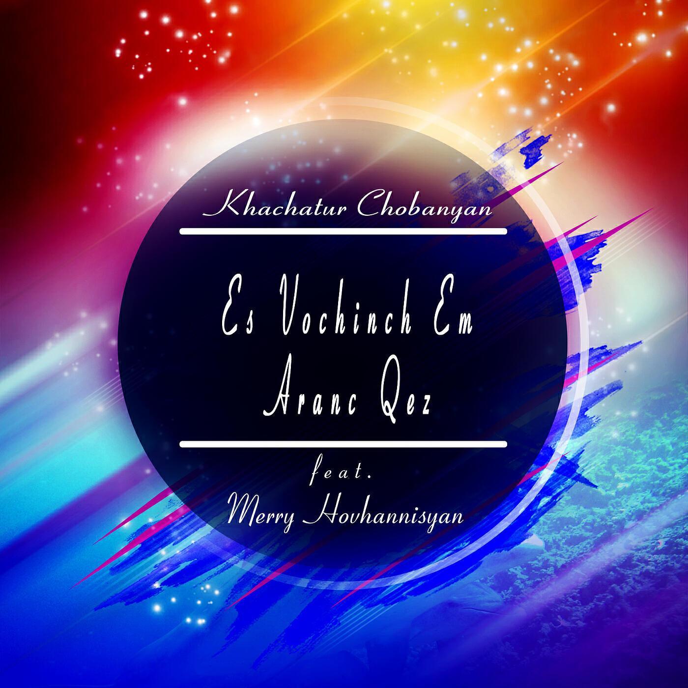 Merry Hovhannisyan