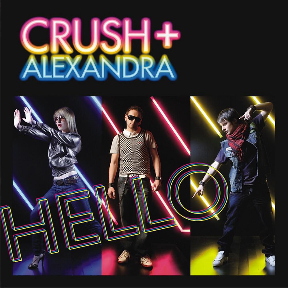 Релиз Hello