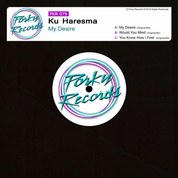 Релиз My Desire