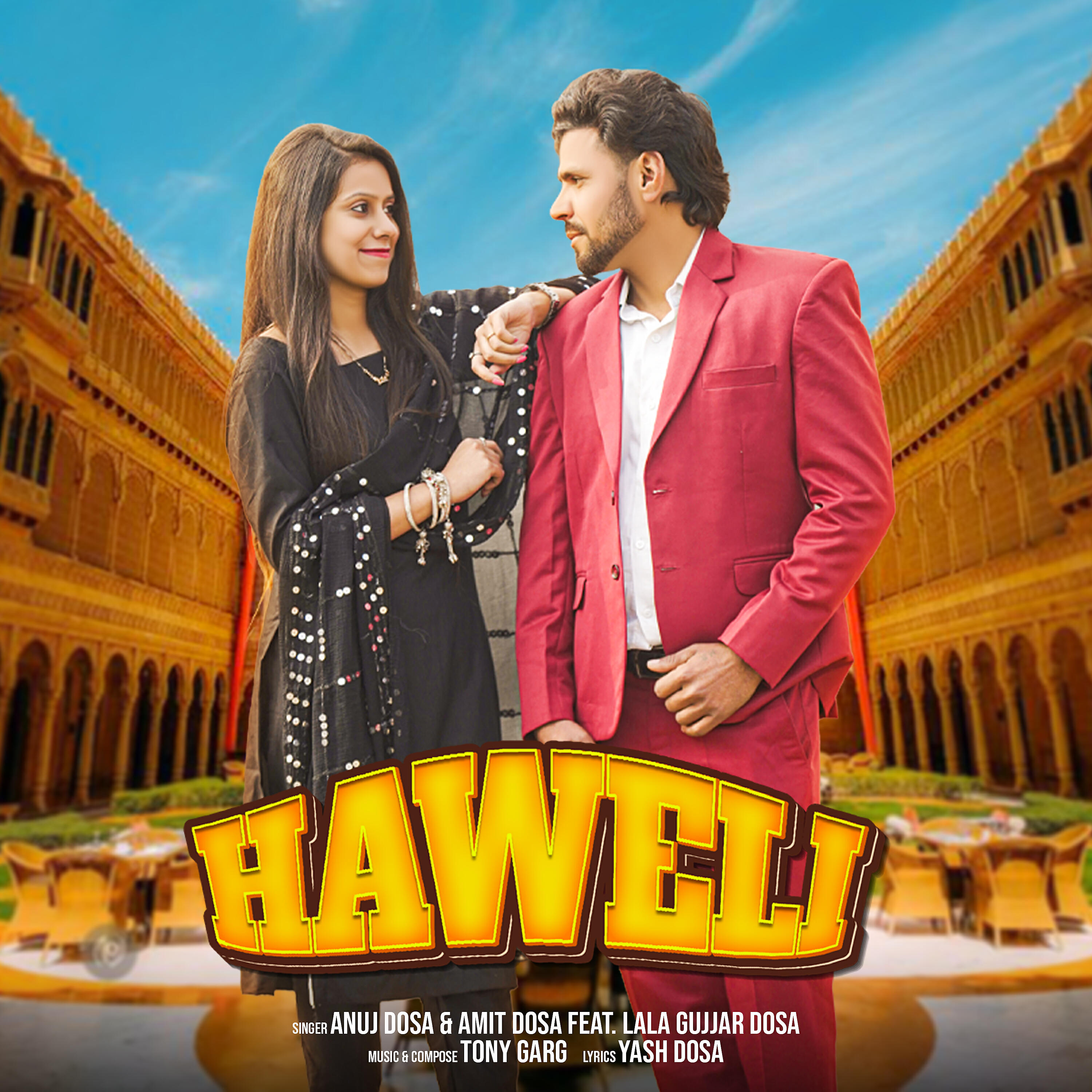Релиз Haweli