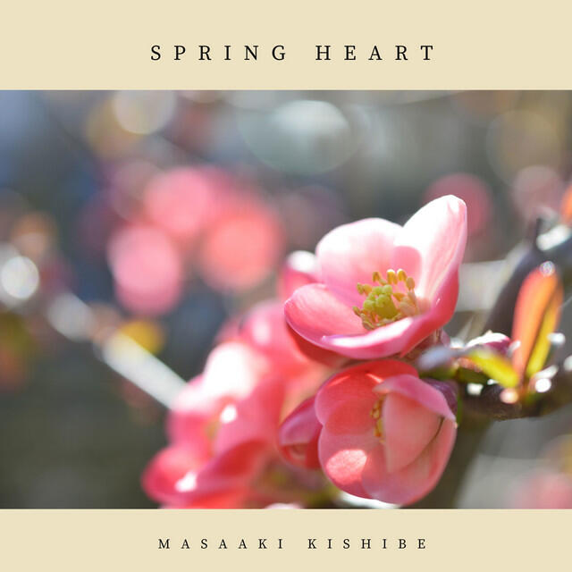 Релиз Spring Heart