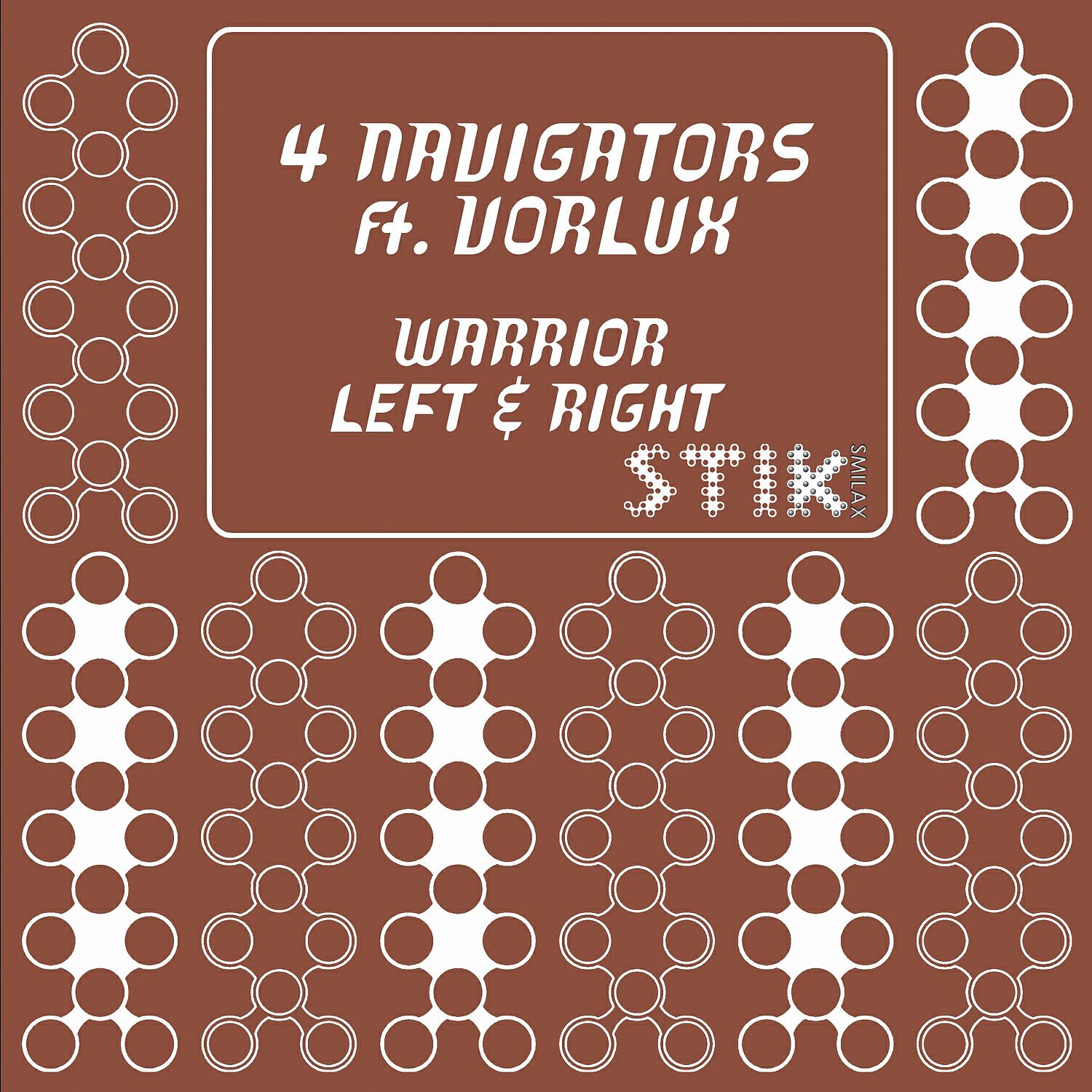 Обложка трека