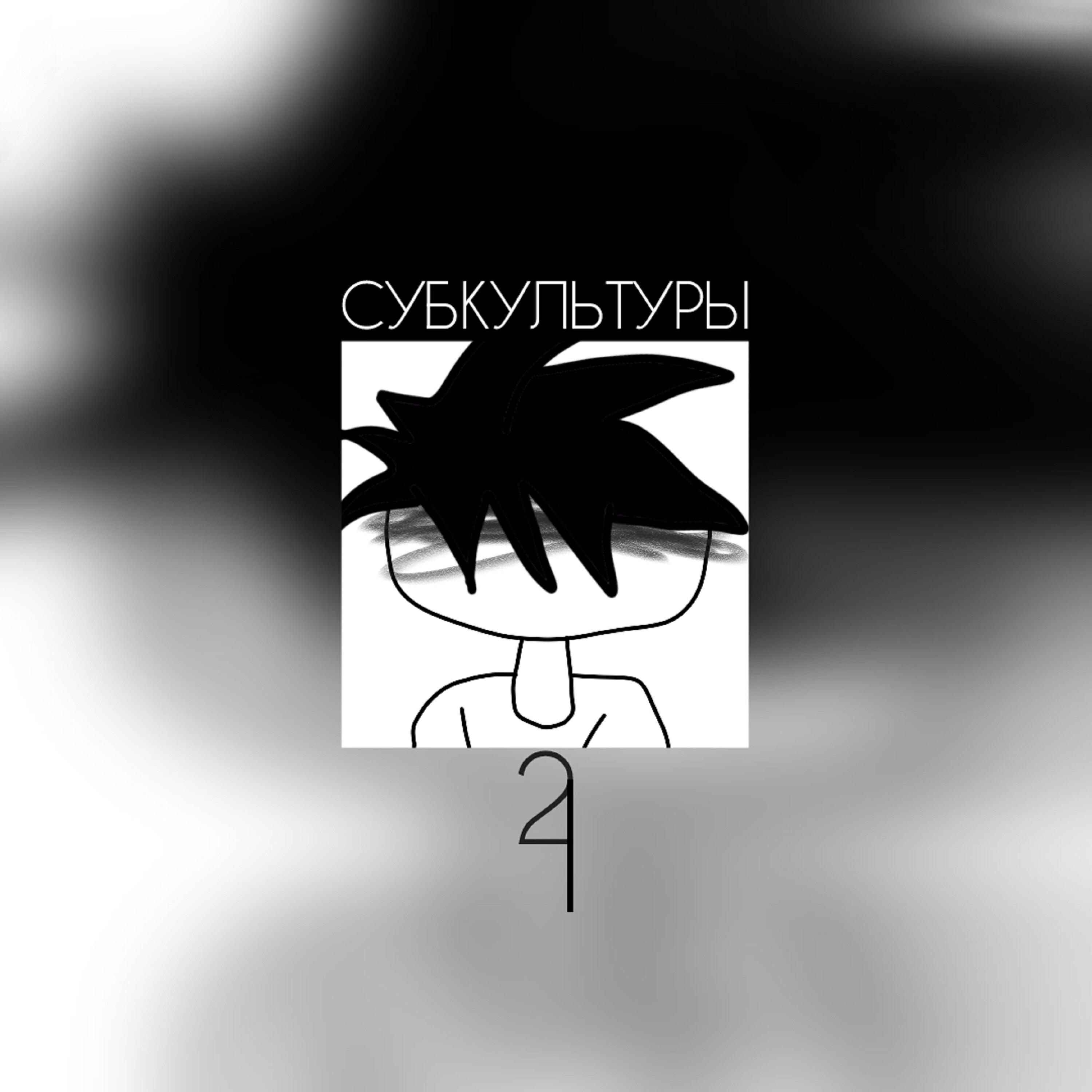 Релиз 42 (Межконтинентальный караван)