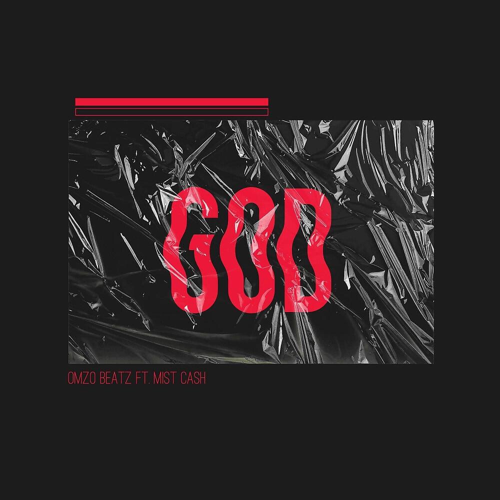 Релиз God