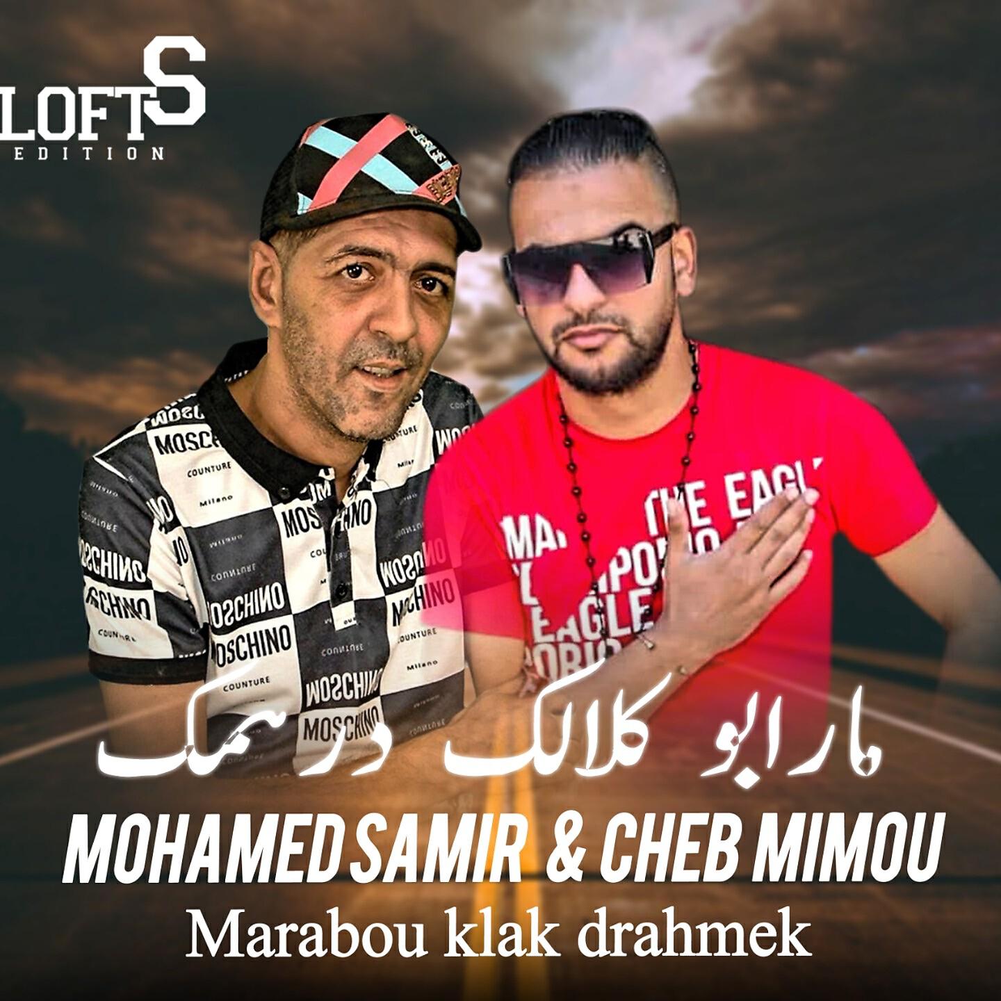 Релиз Marabou Klak Drahmek