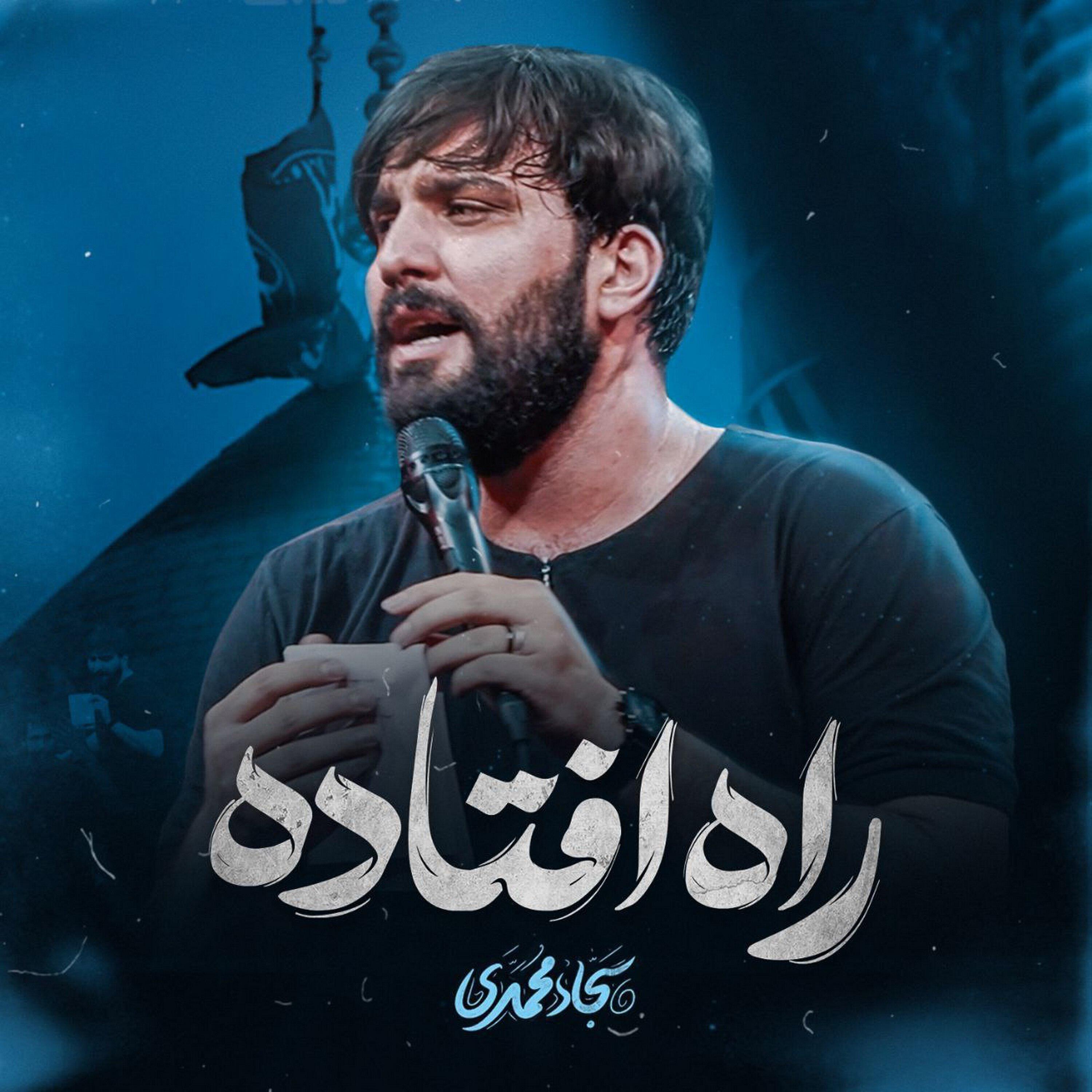 Релиз راه افتاده