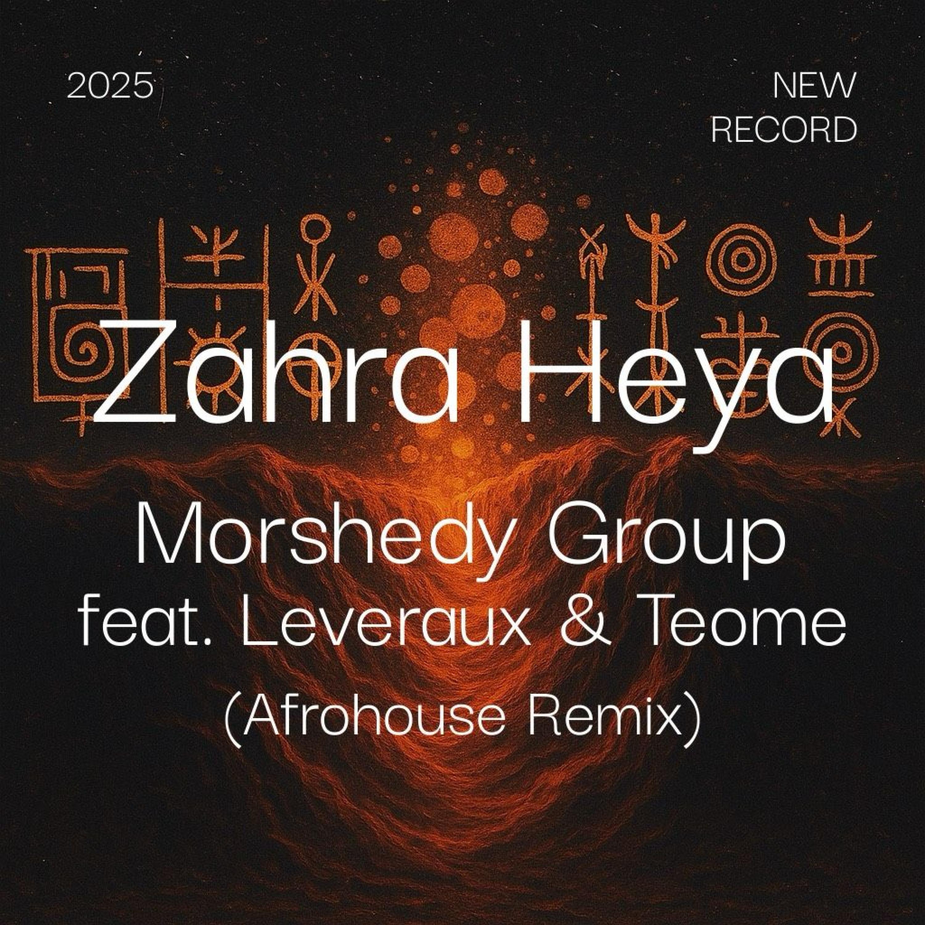 Релиз Zahra Heya