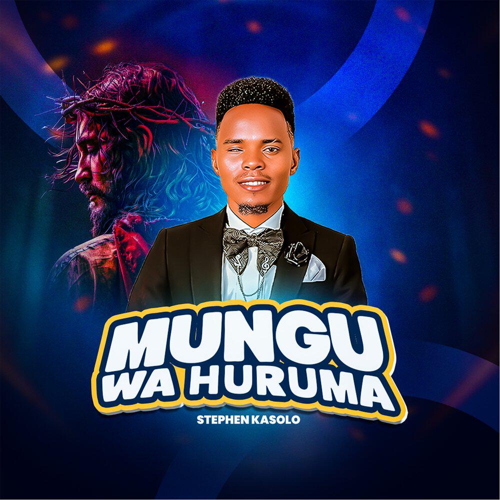 Релиз Mungu Wa Huruma