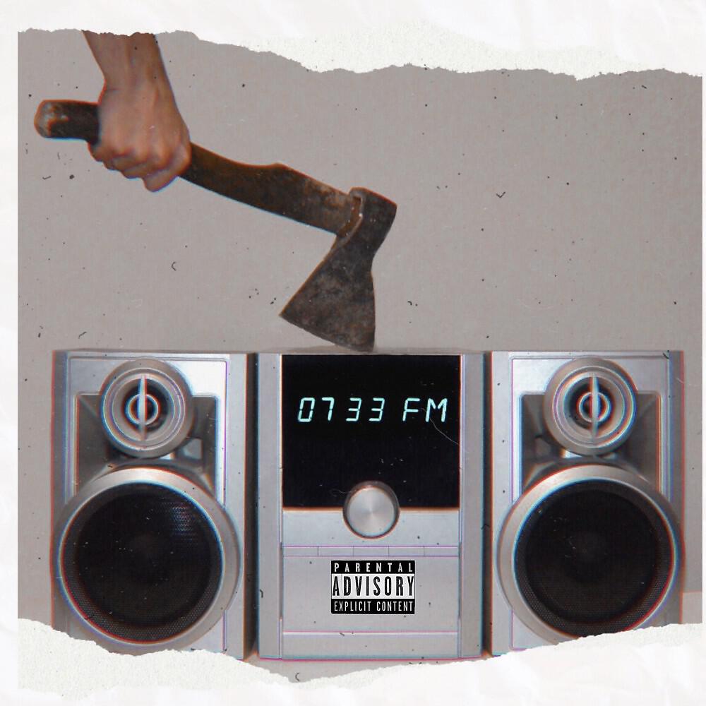 Релиз 0733Fm