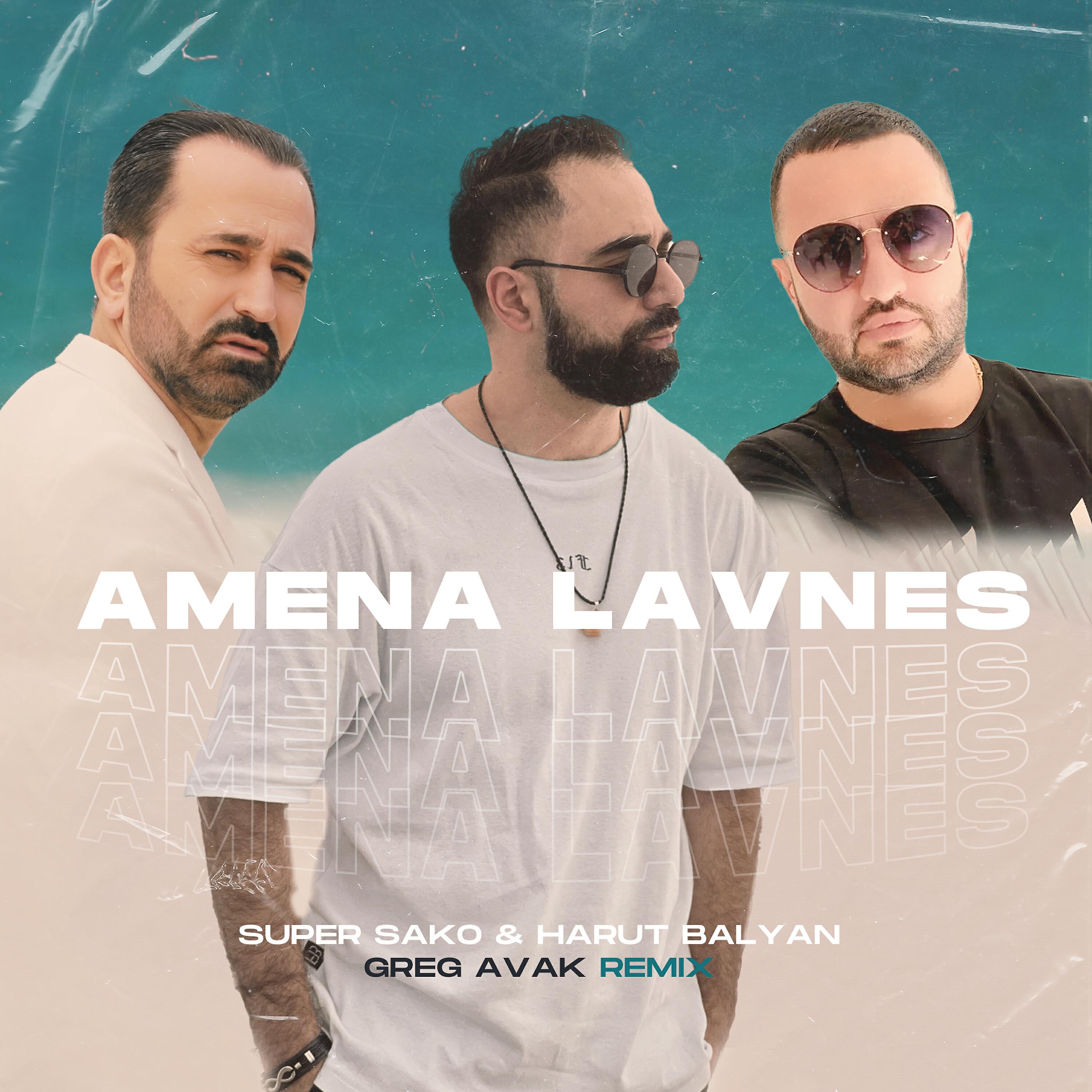 Релиз Amena Lavnes (Greg Avak Remix)