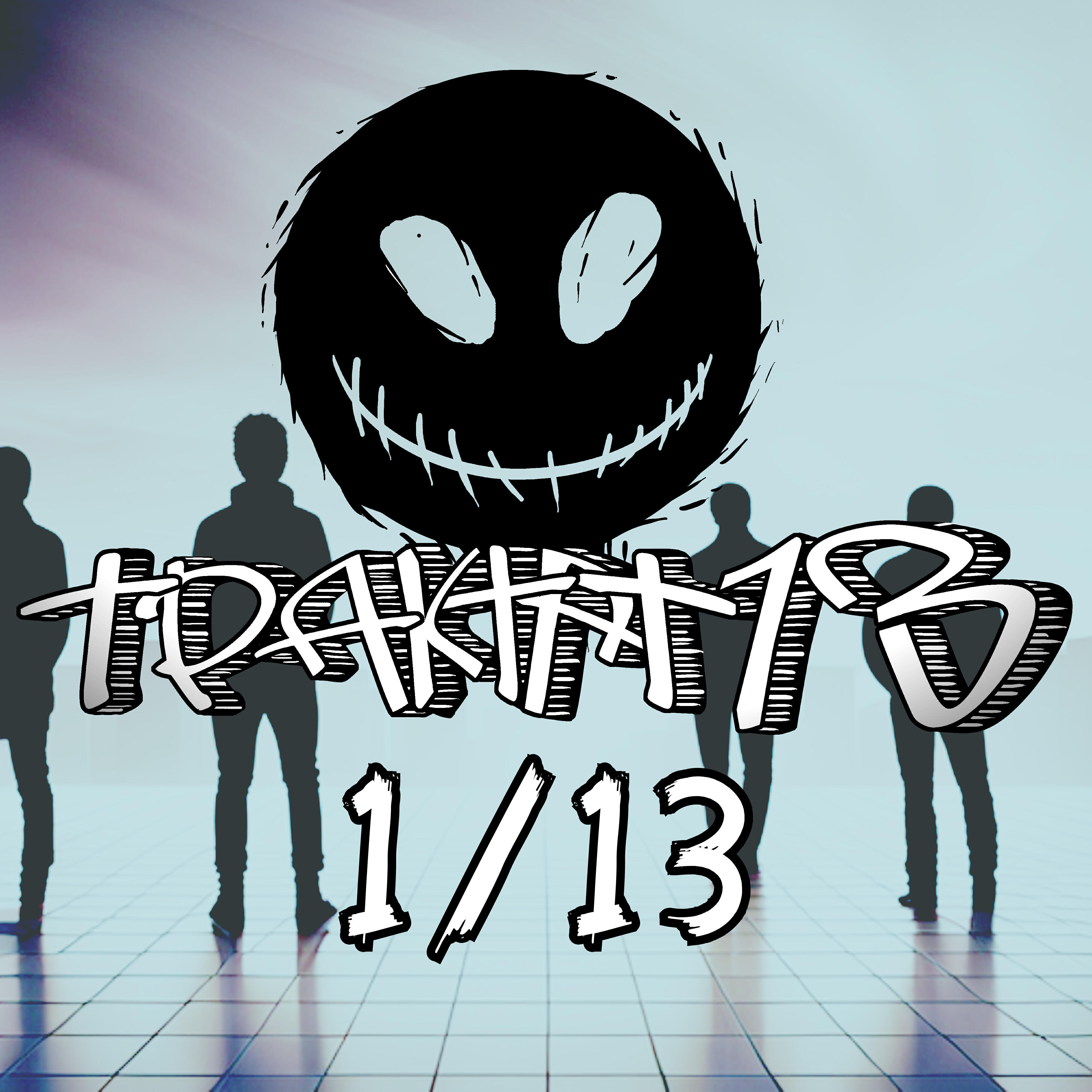 Релиз 1/13
