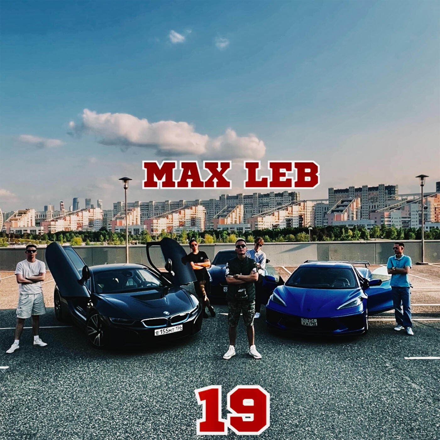 Релиз 19