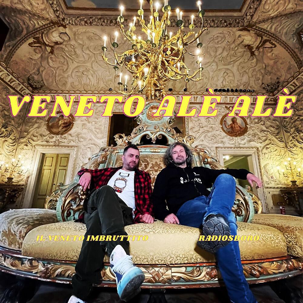Релиз Veneto alè alè