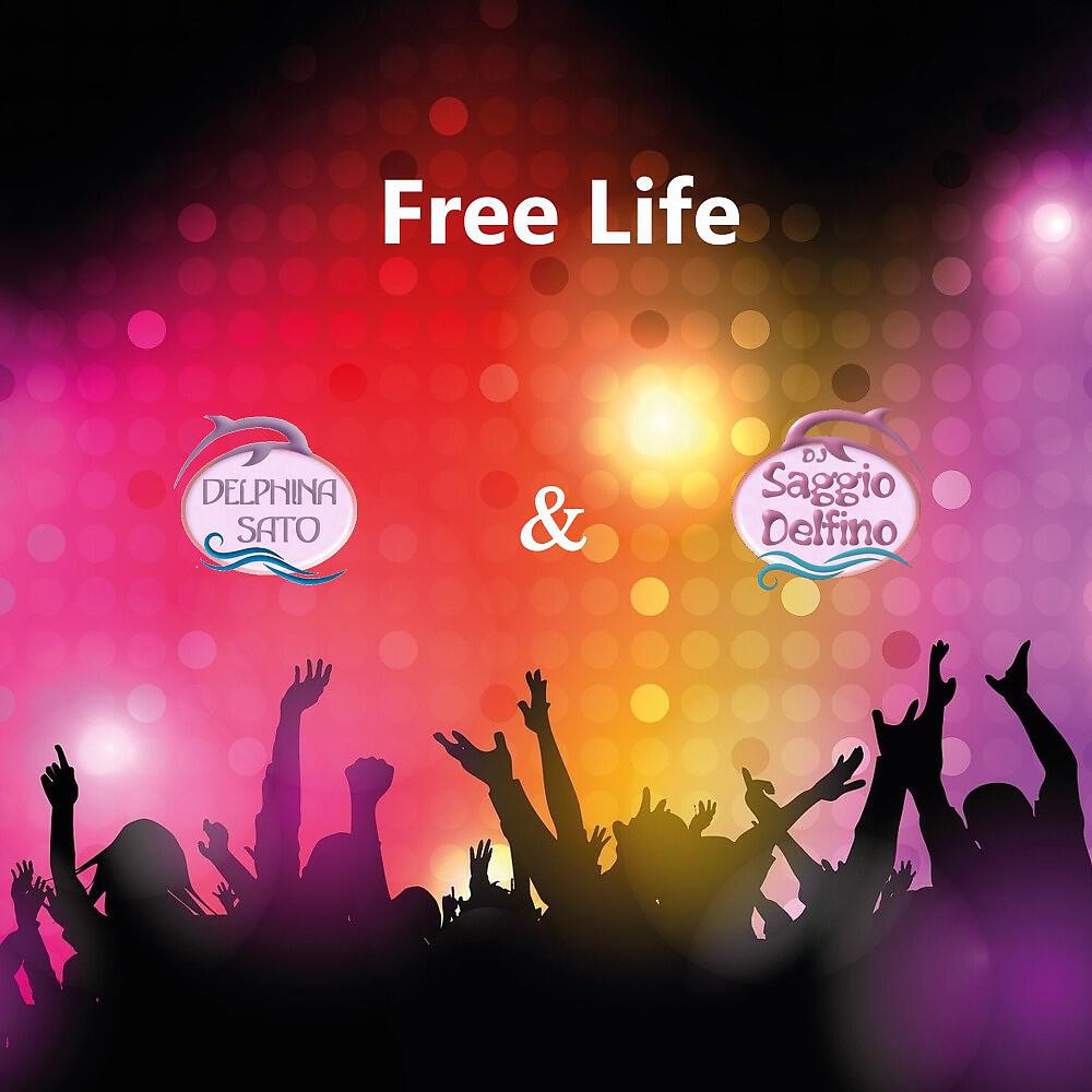 Релиз Free Life