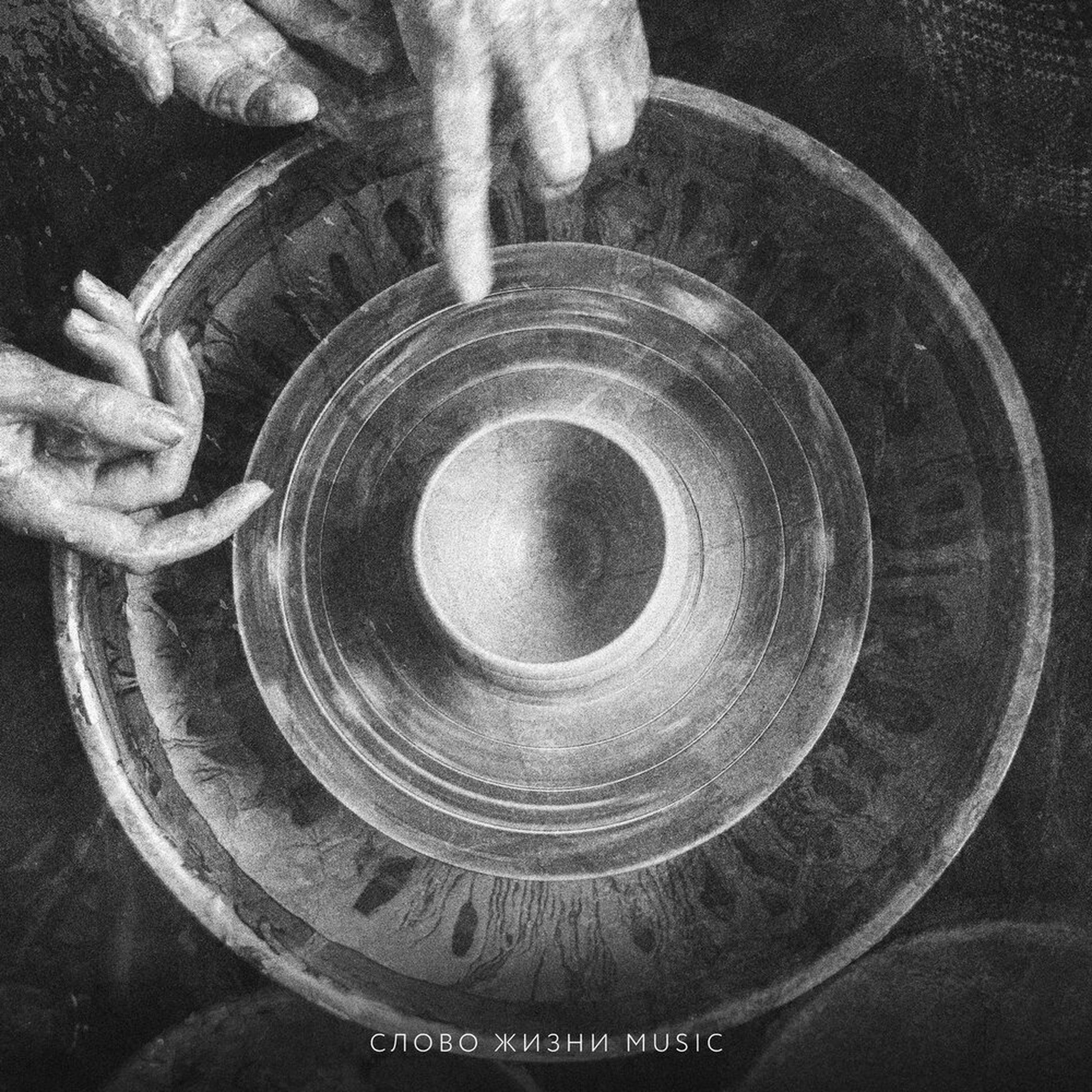 Релиз Шедевр (Instrumental version)