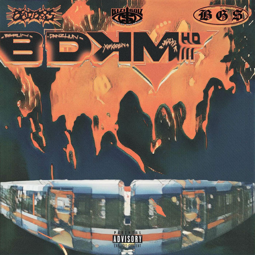 Релиз BDKM
