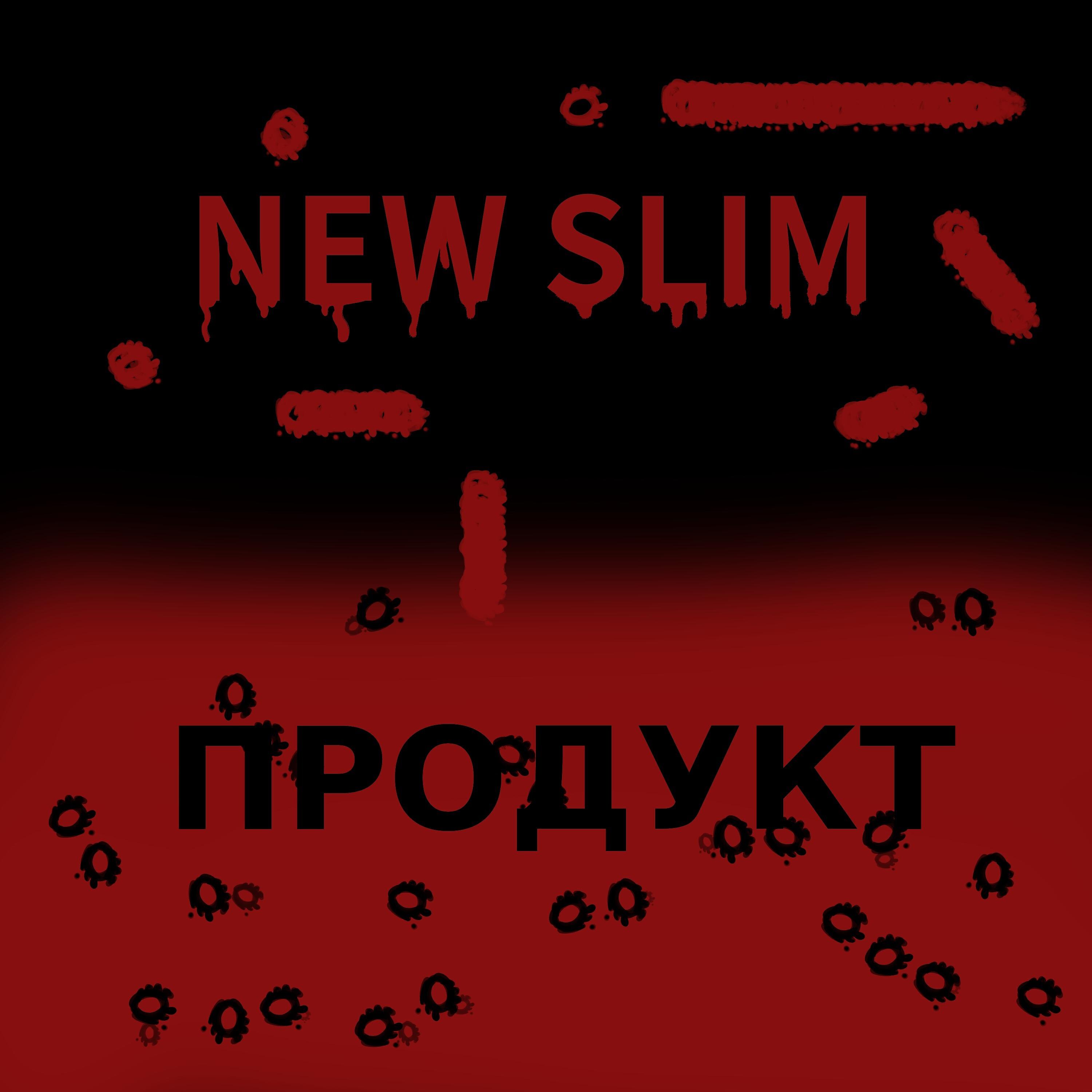 Релиз Продукт