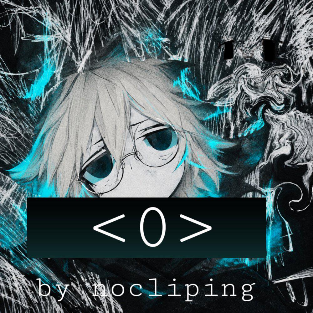 Релиз <0>