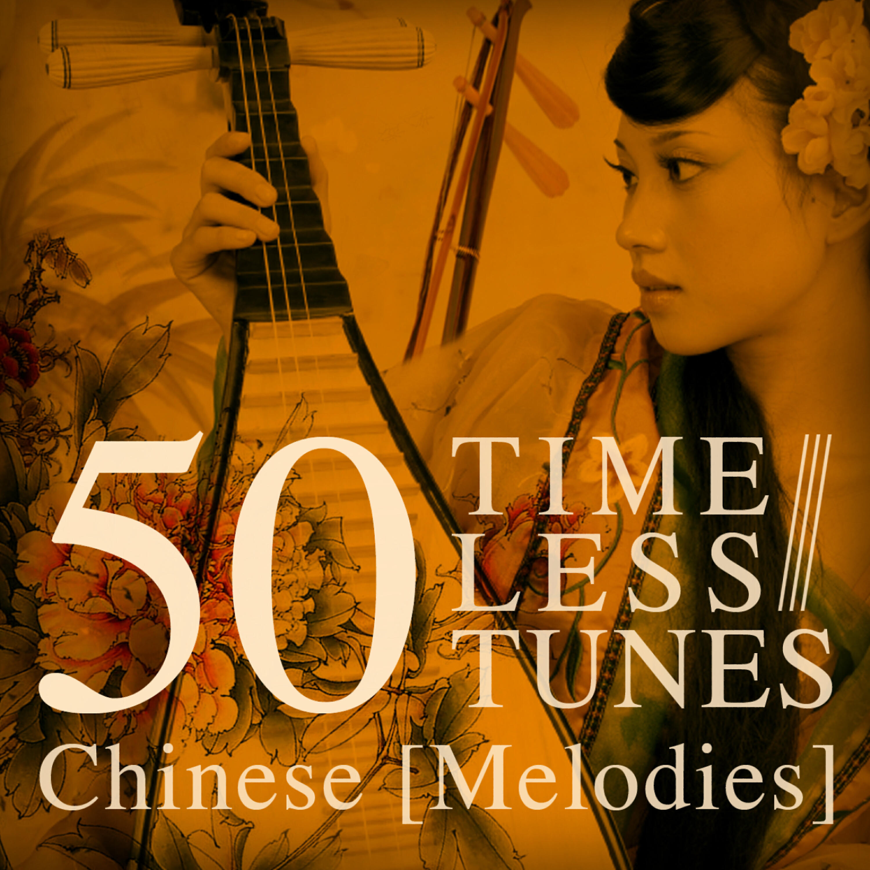 Релиз 50 Timeless Tunes: Chinese Melodies