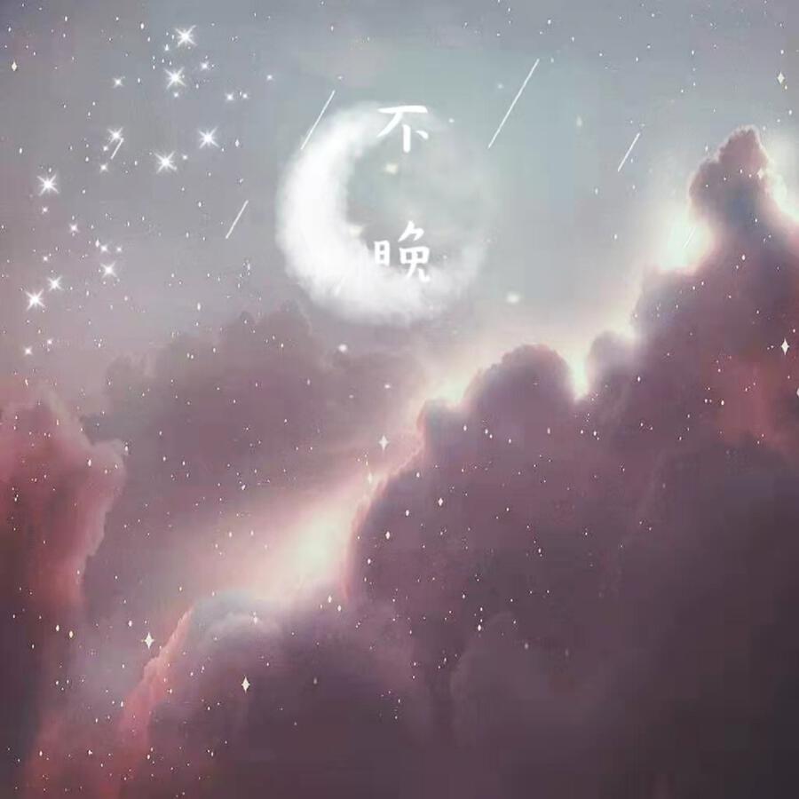 Волна по релизу