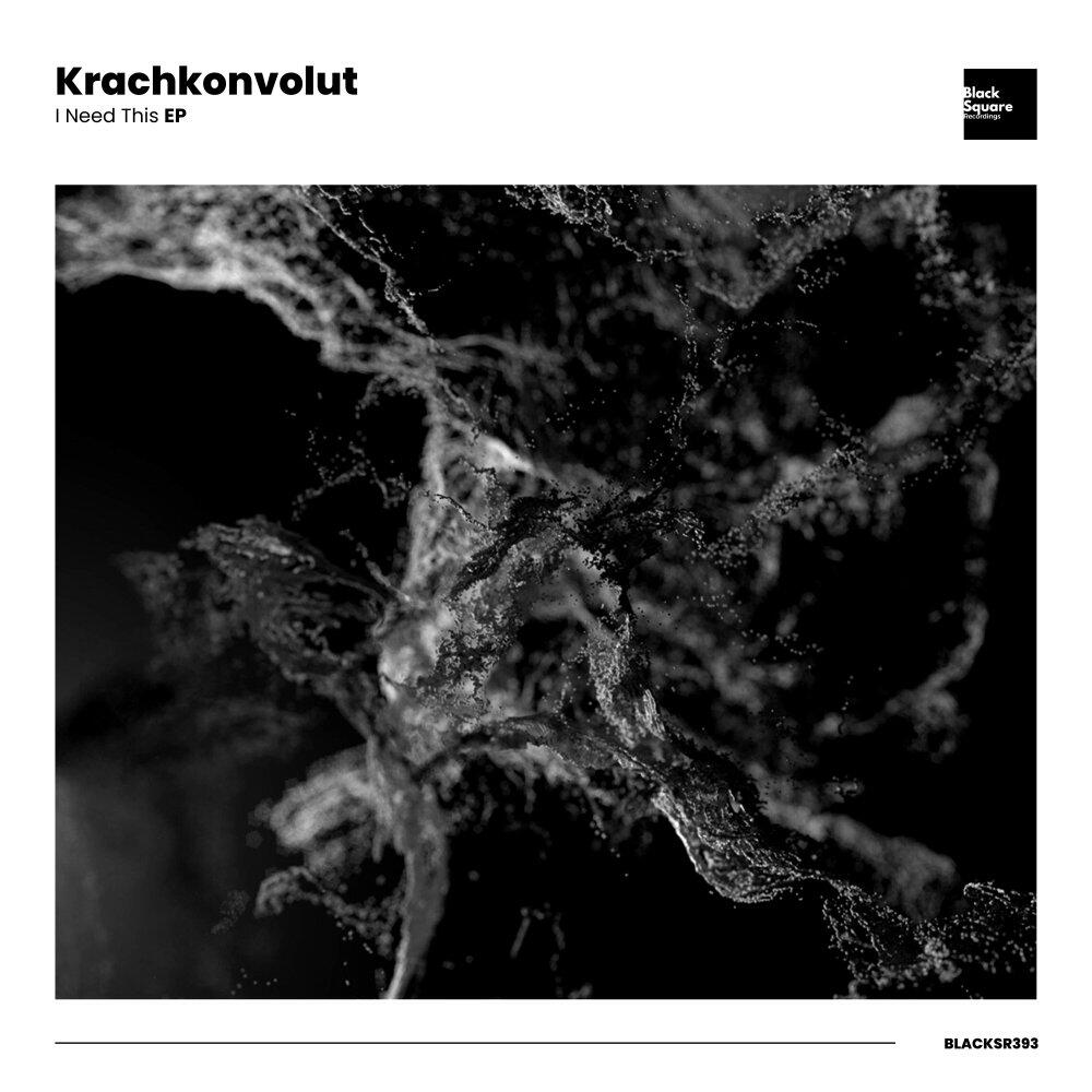 Релиз I Need This EP