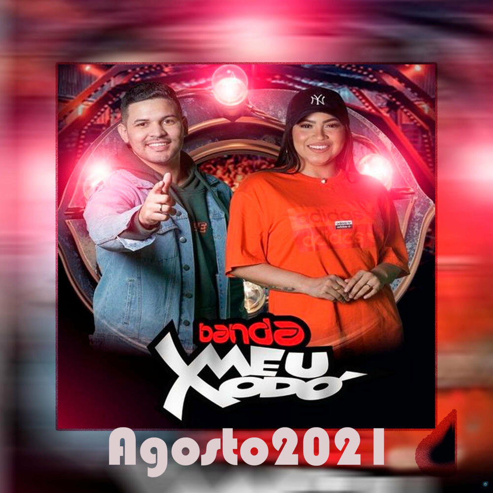 Релиз Aug-21