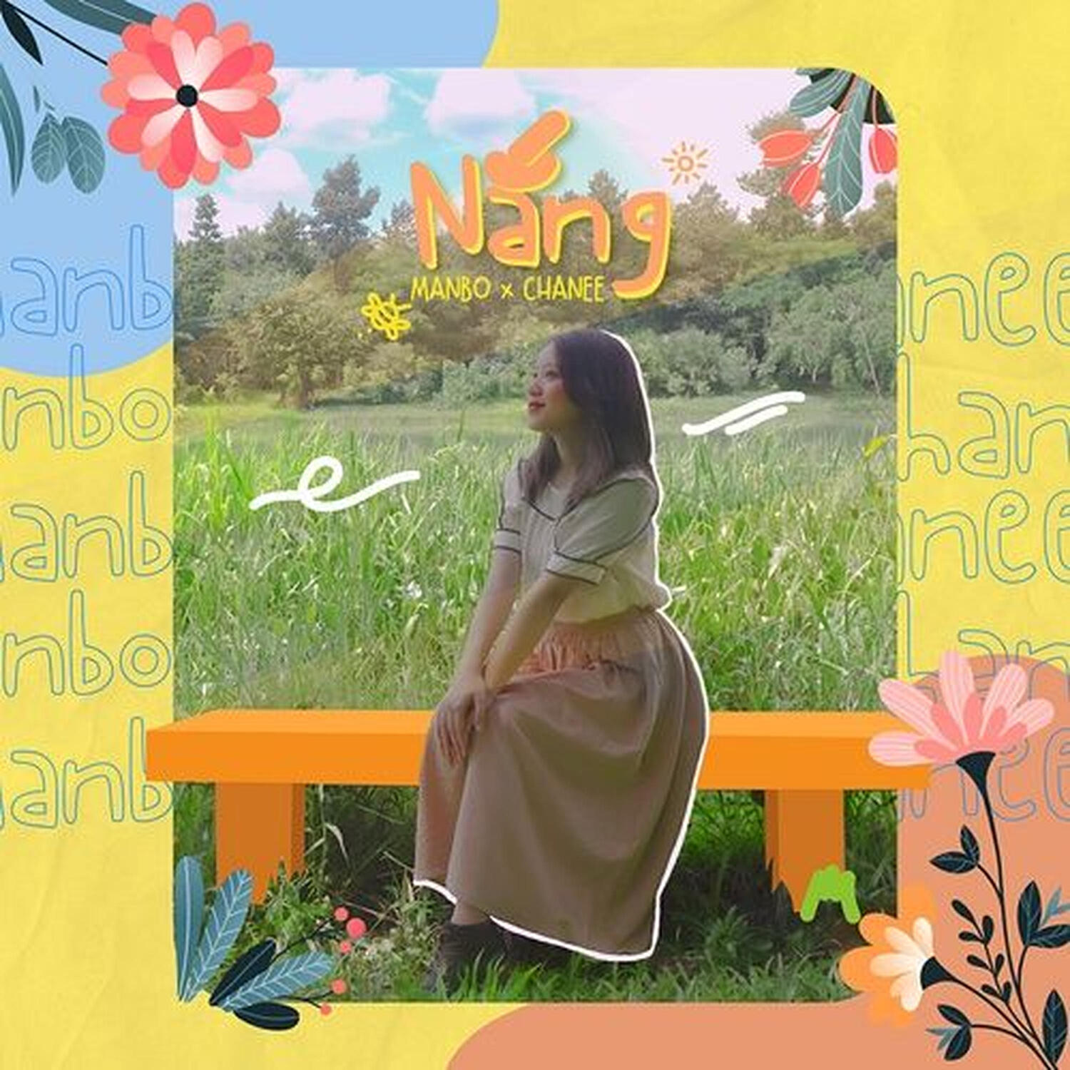 Релиз Nắng