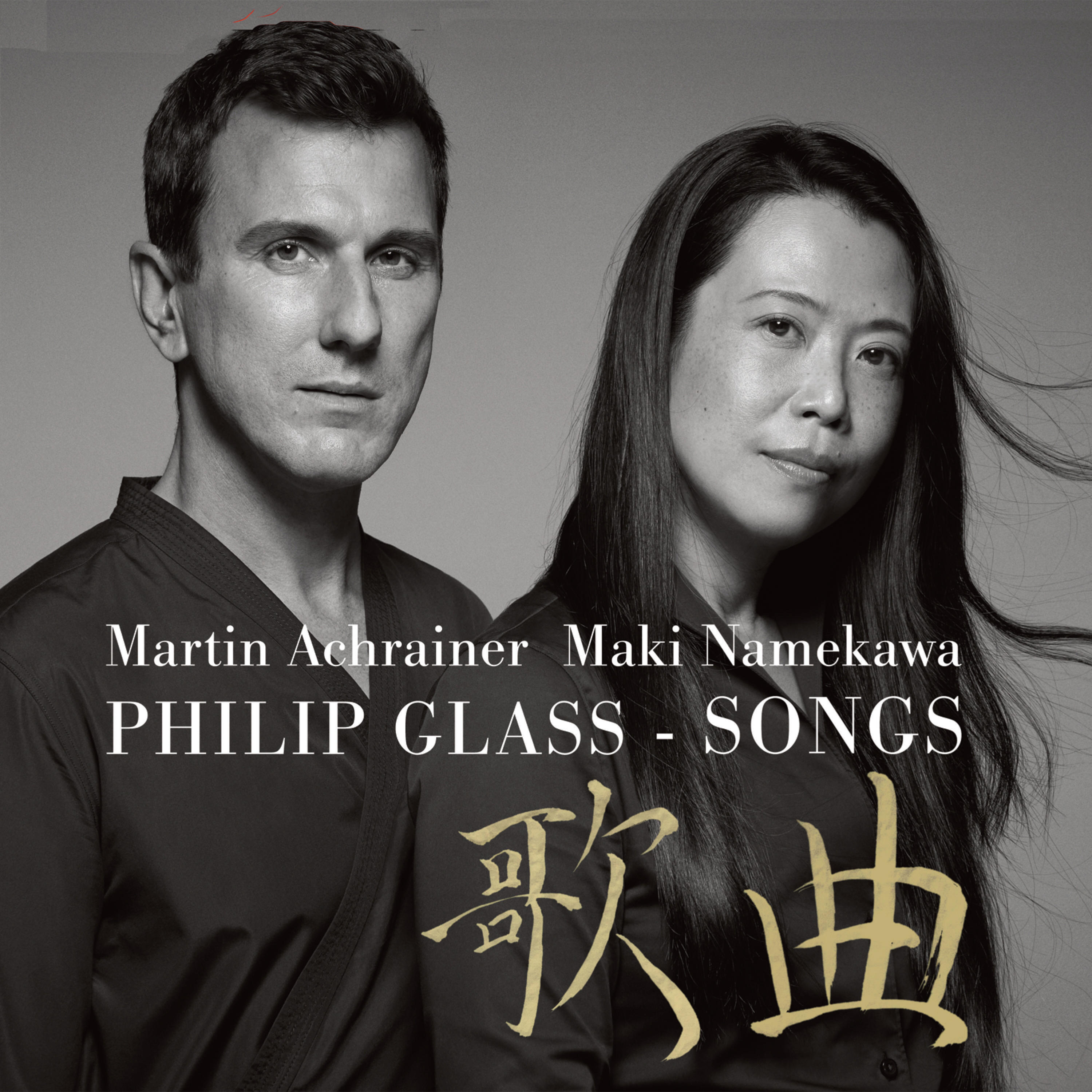 Релиз Philip Glass: SONGS