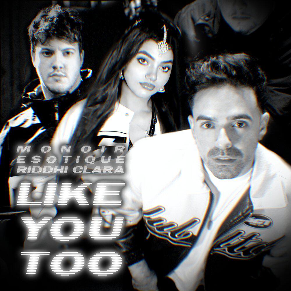 Релиз Like you too